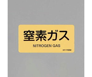 GXR ESCO ylsz 40x 80mm JISzǎʃXebJ[ifKX/10j EA983MJ-25 [2-1954263]