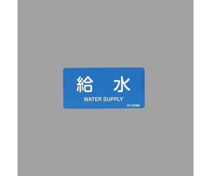 �G�X�R ESCO �y�l��s�z 40x 80mm JIS�z�ǎ��ʃX�e�b�J�[�i����/10���j EA983ME-34 [2-1967980]