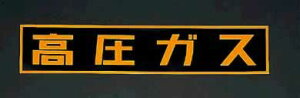 GXR ESCO ylsz 600x120mmmKXnqxWi}Olbg EA983MB-120 [2-5304732]