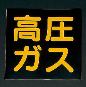 GXR ESCO ylsz 300x300mmmKXnqxWi}Olbg EA983MB-300 [2-5445633]
