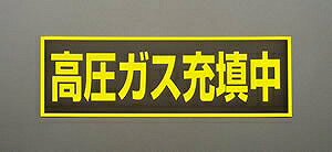 GXR ESCO ylsz 120x360mm KX[UWi}Olbgj EA983MC-120 [2-5521429]