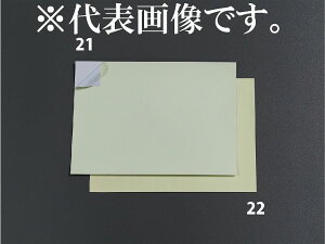 GXR ESCO ylsz 297x210mm ~SV[g EA983GG-21 [2-5793314]