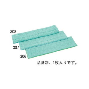 GXR ESCO ylsz 515x150mmx13mm փbv EA109ND-307 [2-5908787]