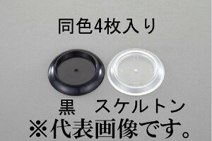 �G�X�R ESCO �y�l��s�z 64.0mm �L���X�^�[�p�󂯎M�i�X�P���g��/4�j EA986TS-7 [2-5904314]