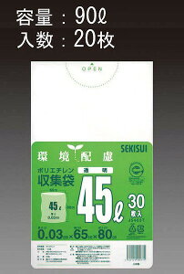 GXR ESCO ylsz 90L ݑ܁i/20j EA995AD-49 [2-5089172]