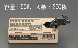 GXR ESCO ylsz 90L ݑ܁i/s/200j EA995AD-57 [2-5131086]