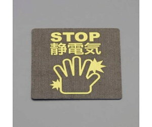 GXR ESCO ylsz 80x 75mm ÓdCV[g EA321AL-2 [2-1962879]