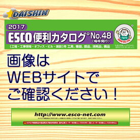 エスコ ESCO 16GB マイクロSDHCメモリーカード EA759GL-15D [I120102]