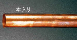 GXR ESCO ylsz31.75x1.2x2000mm ǁi1/2Hj EA440DB-12A [2-5197648]