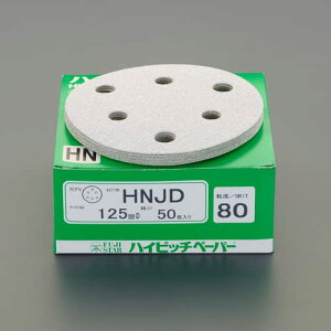 GXR ESCO ylsz #240/125mm tfBXNy[p[i}WbN/10j EA162KW-240AB [2-1626924]
