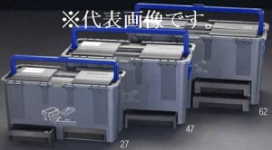 GXR ESCO ylsz 540x300x295mm HiMEotj EA505RA-47 [2-0025622]