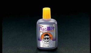 GXR ESCO ylsz 50cc n` EA581DB-1 [2-0153059]