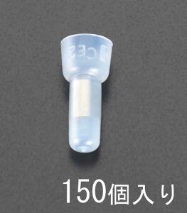 �G�X�R ESCO �y�l��s�z 1.25 �≏�[�ڑ��q�i150�j EA538MC-21 [2-0761780]