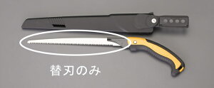 GXR ESCO ylsz 240mm ؋֐niEA599DE-31pj EA599DE-32 [2-1077047]