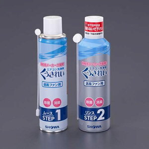 GXR ESCO ylsz 230ml+260ml GAR܃Zbgit@pj EA119-28A [2-1640289]