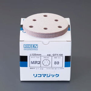 �G�X�R ESCO �y�l��s�z #150/125mm ���t�f�B�X�N�y�[�p�[�i�}�W�b�N��/10���j EA162RE-6 [2-1831281]