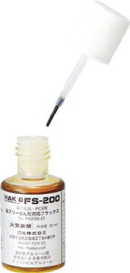 yLZsz nbR[ tbNX 20ML FS200-01 [7-009549]