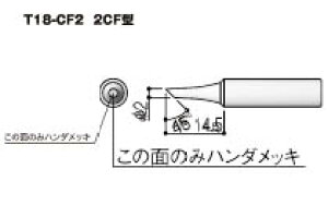  nbR[ Đ 2C^ ʂ̂ T18-CF2 [7-027604]