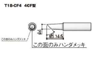  nbR[ Đ 4C^ ʂ̂ T18-CF4 [7-027635]