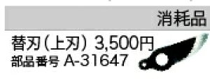 }L^ makita [dnT~ ֐ninj A-31647 [8-150972]