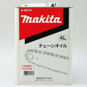}L^ makita `F[IC4L A-58316 [8-00006956]