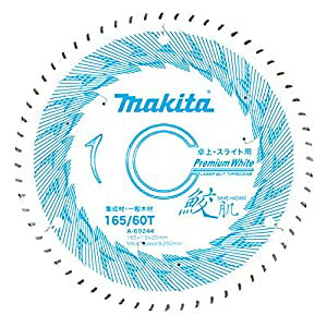 }L^ makita LXChp165-60 A-69244 [8-00007661]