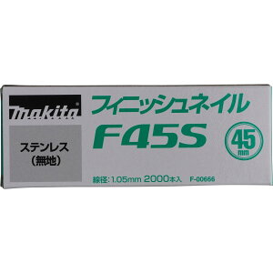 }L^ makita XedBF45S F-00666 [8-00008257]