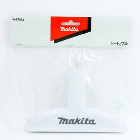 マキタ makita シートノズル（ピンク） A-67066 [A080316]