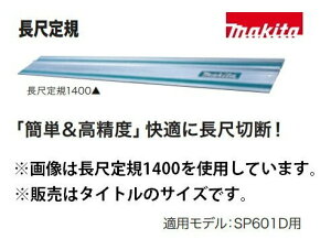 }L^ makita ڒK1000 A-67359 [8-00000910]