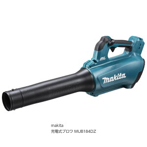 }L^ makita [du MUB184DZ [8-00009042]