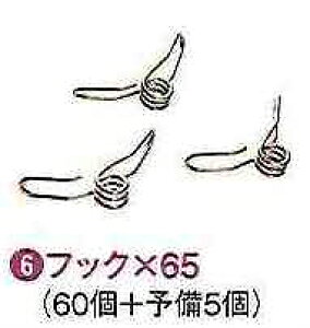 iJg~ ylsz dCp tbN 65Zbg #060167 [10-060167]