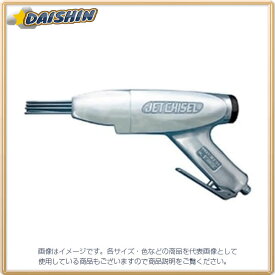 日東工器 NITTO ジェットタガネ 空気式高速多針タガネ 汎用タイプ JEX-24 [12-000639]