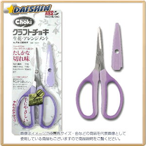 AX ԍރNtg`L oCIbg FW-330H-V [20-672834]