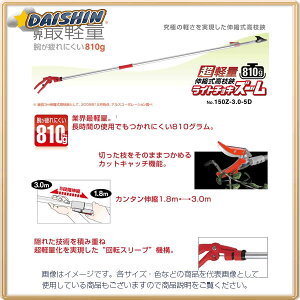 �A���X �y�ʓr�����z �y�@�l����z �y�ʍ��}���C�g�`���L�Y�[�� 150Z-3.0-5D [20-680402]