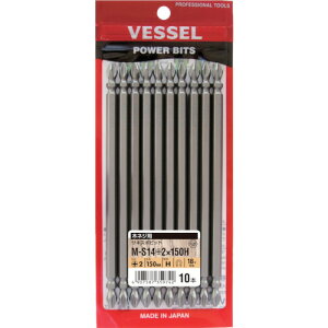 �x�b�Z�� VESSEL �y10�{�̔��zVESSEL �g�[�V�����r�b�g �T�L�X�{�r�b�g MS14 +2×150mm MS14-2-150H [22-359742]