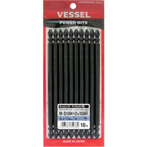 �x�b�Z�� VESSEL �y10�{�̔��zVESSEL �g�[�V�����r�b�g �T�L�X�{�r�b�g �n�C�p���[�n�� MS14H +2×150mm MS14H-2-150H [22-359780]