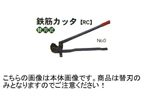 SH MCC S؃Jb^ ֐n RCE-0000 [23-RCE0000]