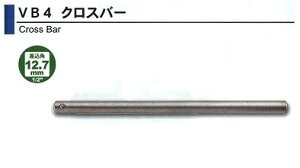 ������ ASAHI �N���X�o�[ 1/2�i12.7�jx250mm VB0425 [29-VB0425]