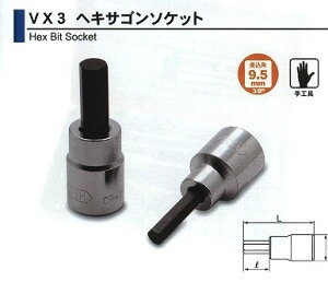 ������ ASAHI �w�L�T�S���\�P�b�g 3/8�i9.5 �jx6mm VX3006 [29-VX3006]