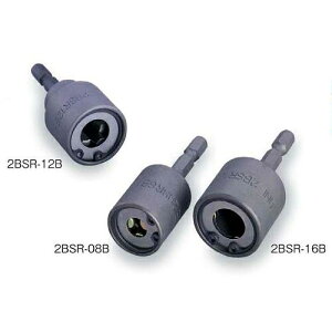 gl TONE dhpSlW\Pbg 2BSR-08B [30-092523]