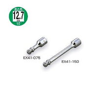 トネ TONE 首振エクステンションバー EX41-250 [30-158205]