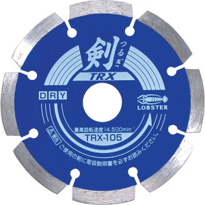 ���u�e�b�N�X �G�r �_�C�������h�J�b�^�[ �� 152mm TRX150 [31-049153]