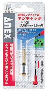 AlbNX ANEX ̓}OlbglWLb`ێ+No.1p #405 [38-094034]