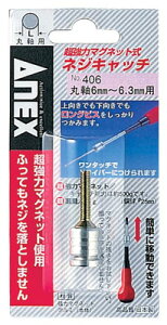 AlbNX ANEX ̓}OlbglWLb`ێ+No.2p #406 [38-094041]