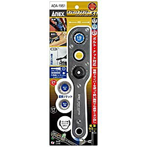 AlbNX ANEX ItZbgA_v^[ 19mm ϊwbhZbg 17mmE21mm\ AOA-19S1 [38-273767]
