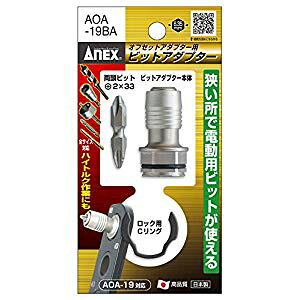 AlbNX ANEX ItZbgA_v^[19mmprbgA_v^[ AOA-19BA [38-273989]