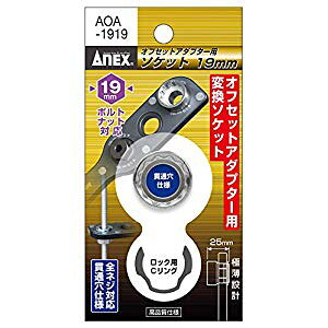 AlbNX ANEX ItZbgA_v^[19mmp 19mmZpwbh AOA-1919 [38-278663]