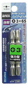 �A�l�b�N�X ANEX �n�C�p�[�r�b�g����2pc+3x65 AHM-3065 [38-279288]