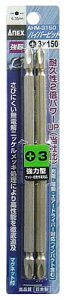 �A�l�b�N�X ANEX �n�C�p�[�r�b�g����2pc+3x150 AHM-3150 [38-279332]