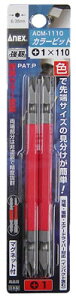 �A�l�b�N�X ANEX �J���[�r�b�g����2pc+1x110 ACM-1110 [38-392024]